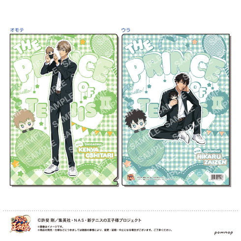 『新テニスの王子様』クリアファイル-おきがえぬいといっしょ第2弾-(C 忍足謙也/財前光)